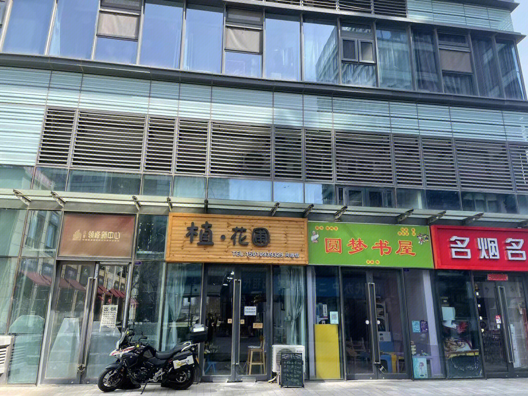 房山新街图片