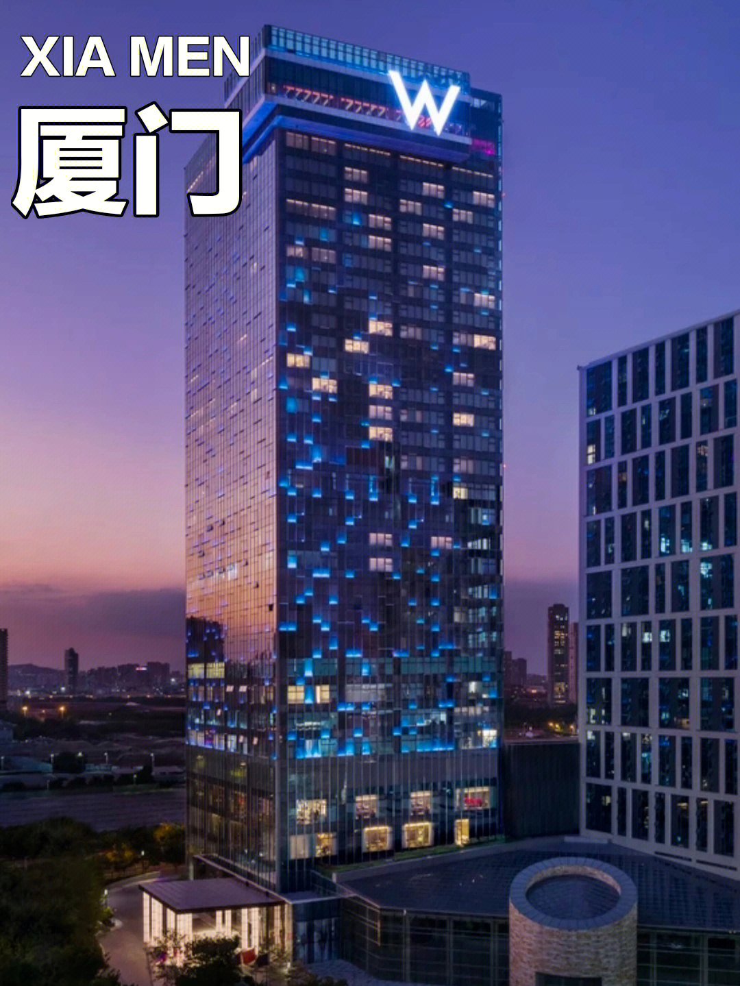 97厦门w酒店位于厦门岛繁华的东部商圈