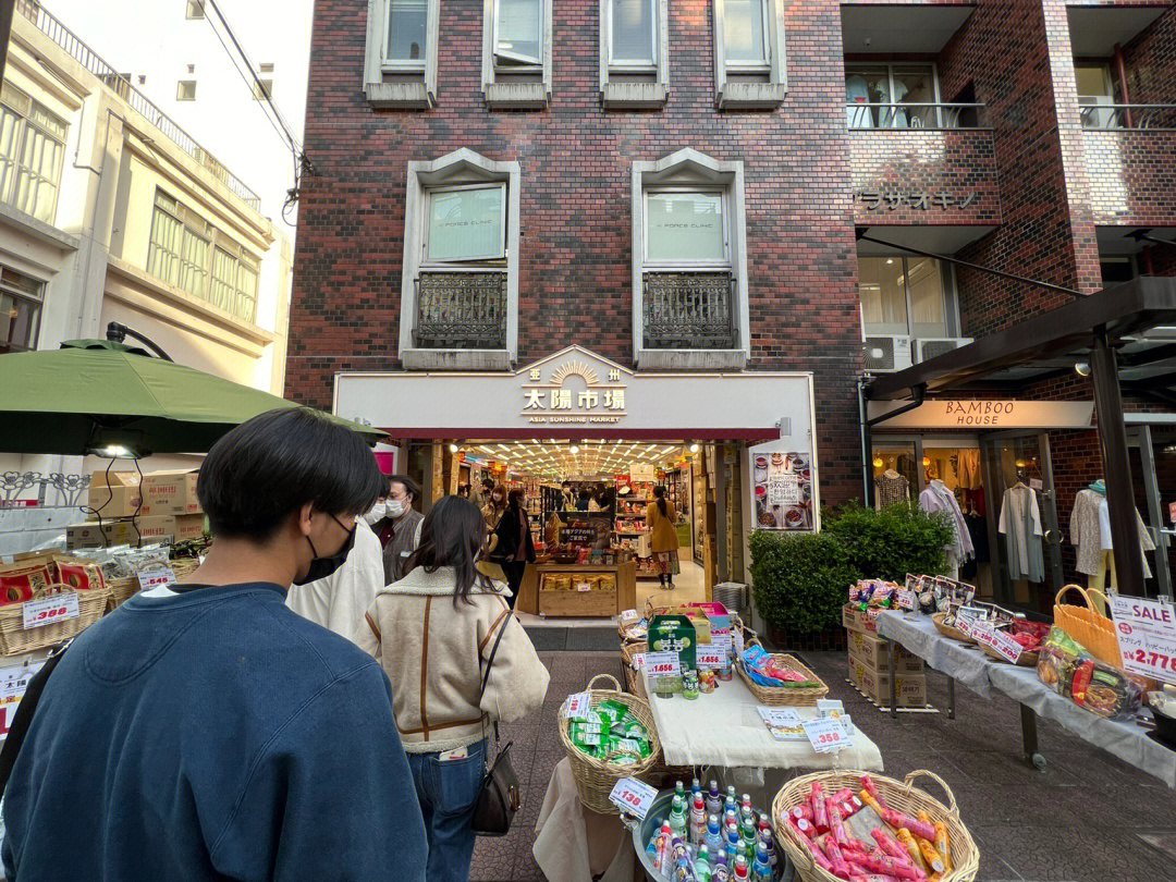 吉祥寺居然有物产店了