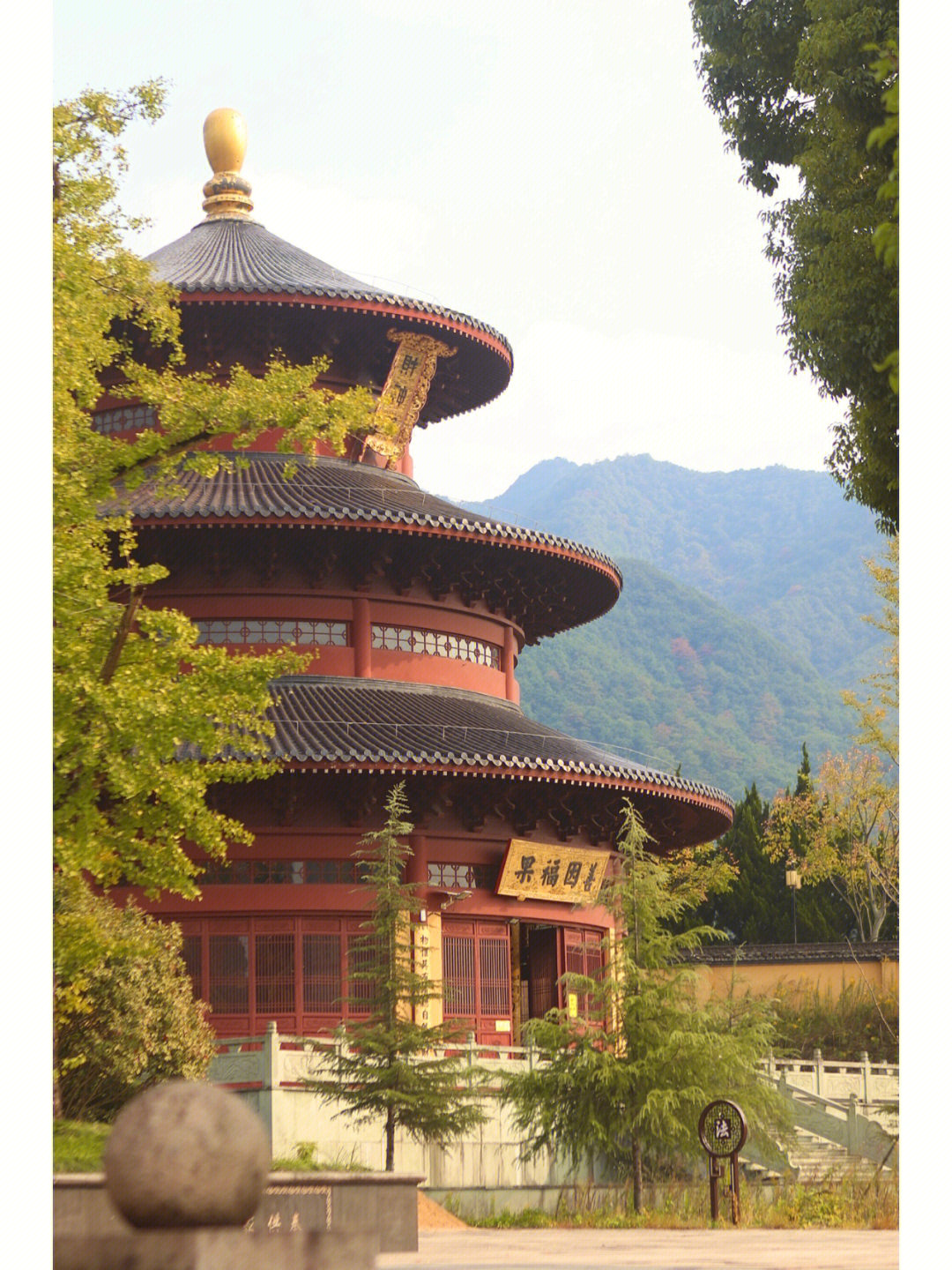 邹城平阳寺图片