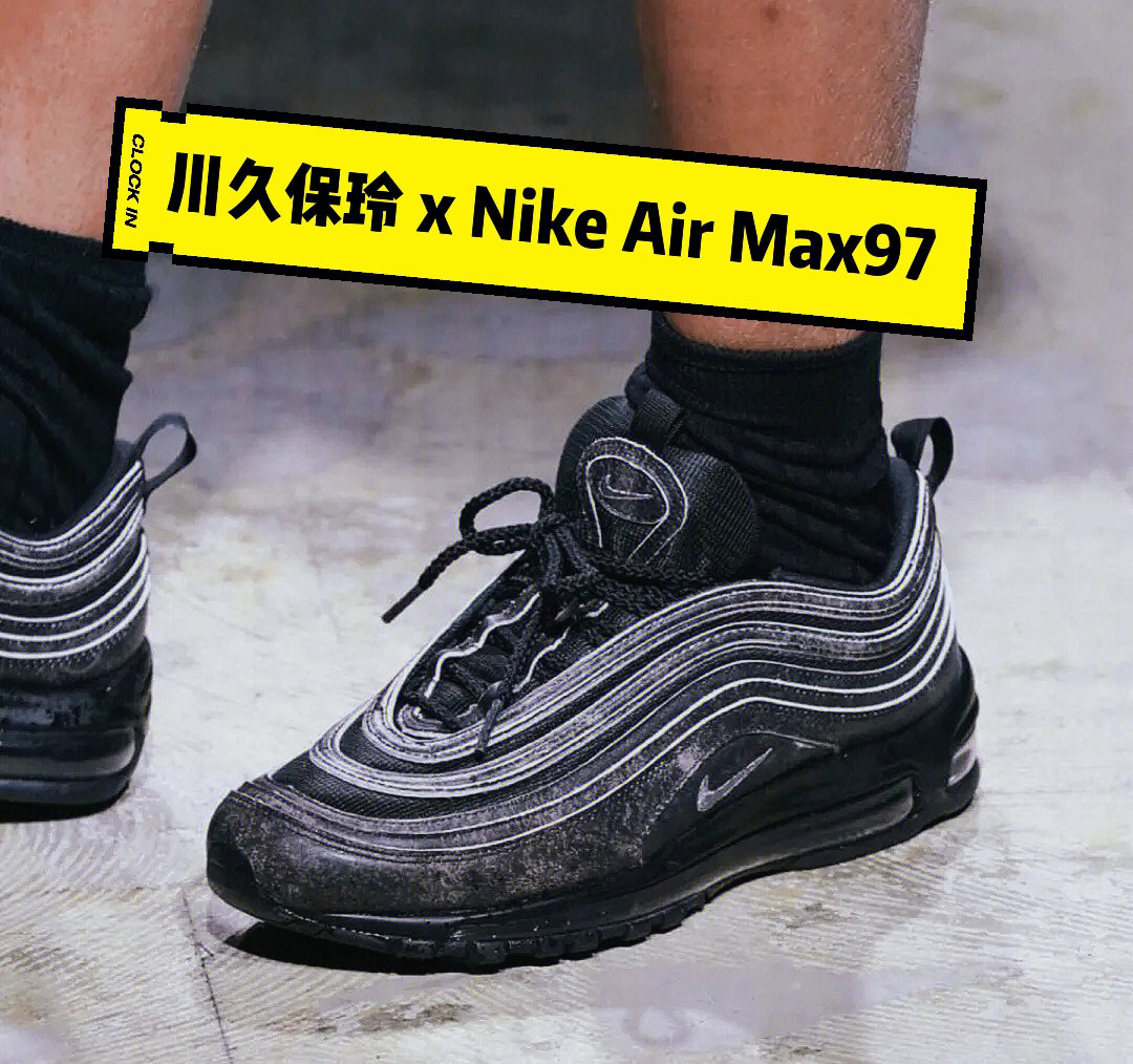 homme plus和nike首次推出了两款低调配色的合作款air max 97,以庆祝