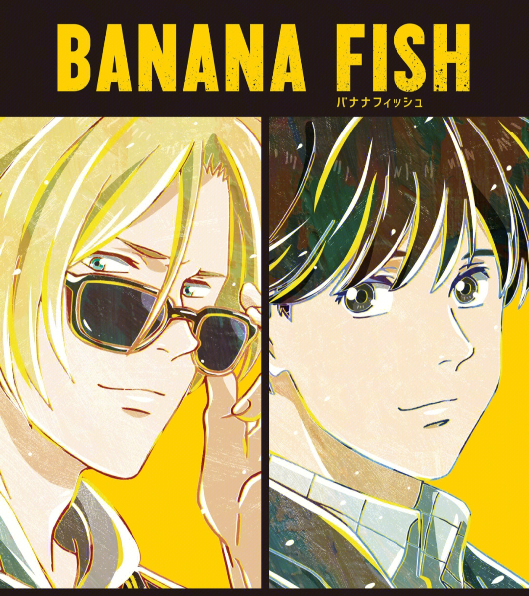 bananafish剧照图片