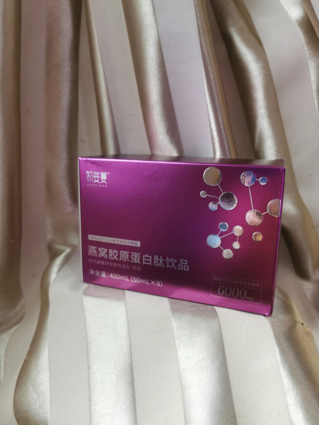 鱼胶原蛋白肽150mg图片