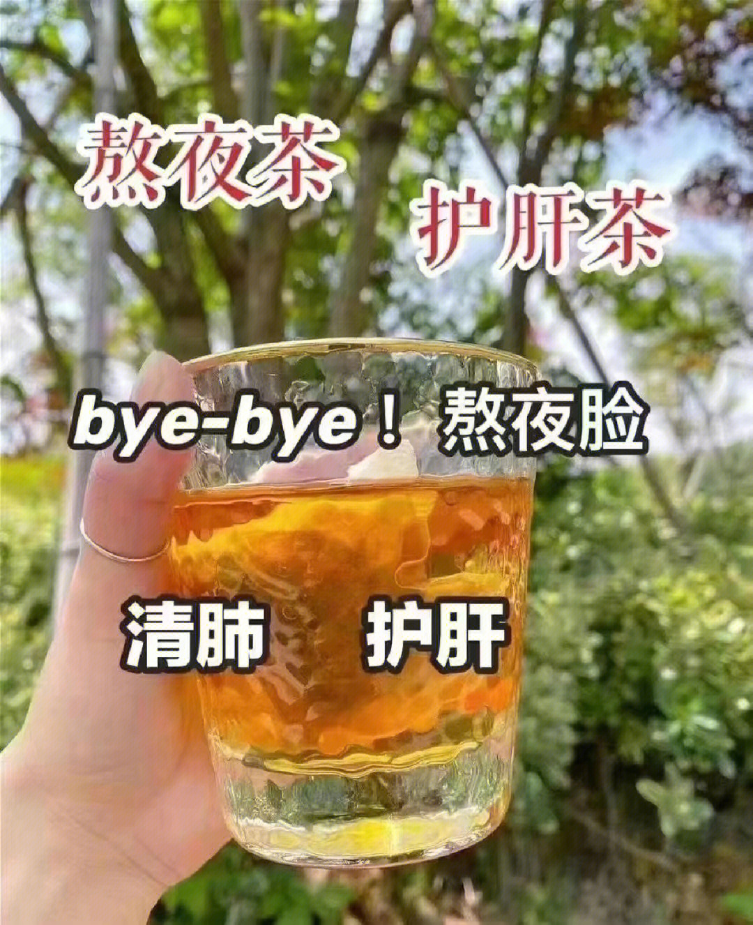 滋水清肝胶囊图片