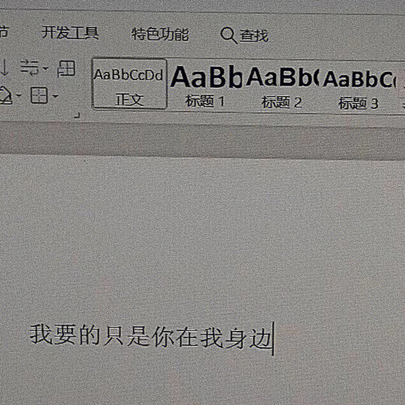 乌鸦像写字台下半句图片