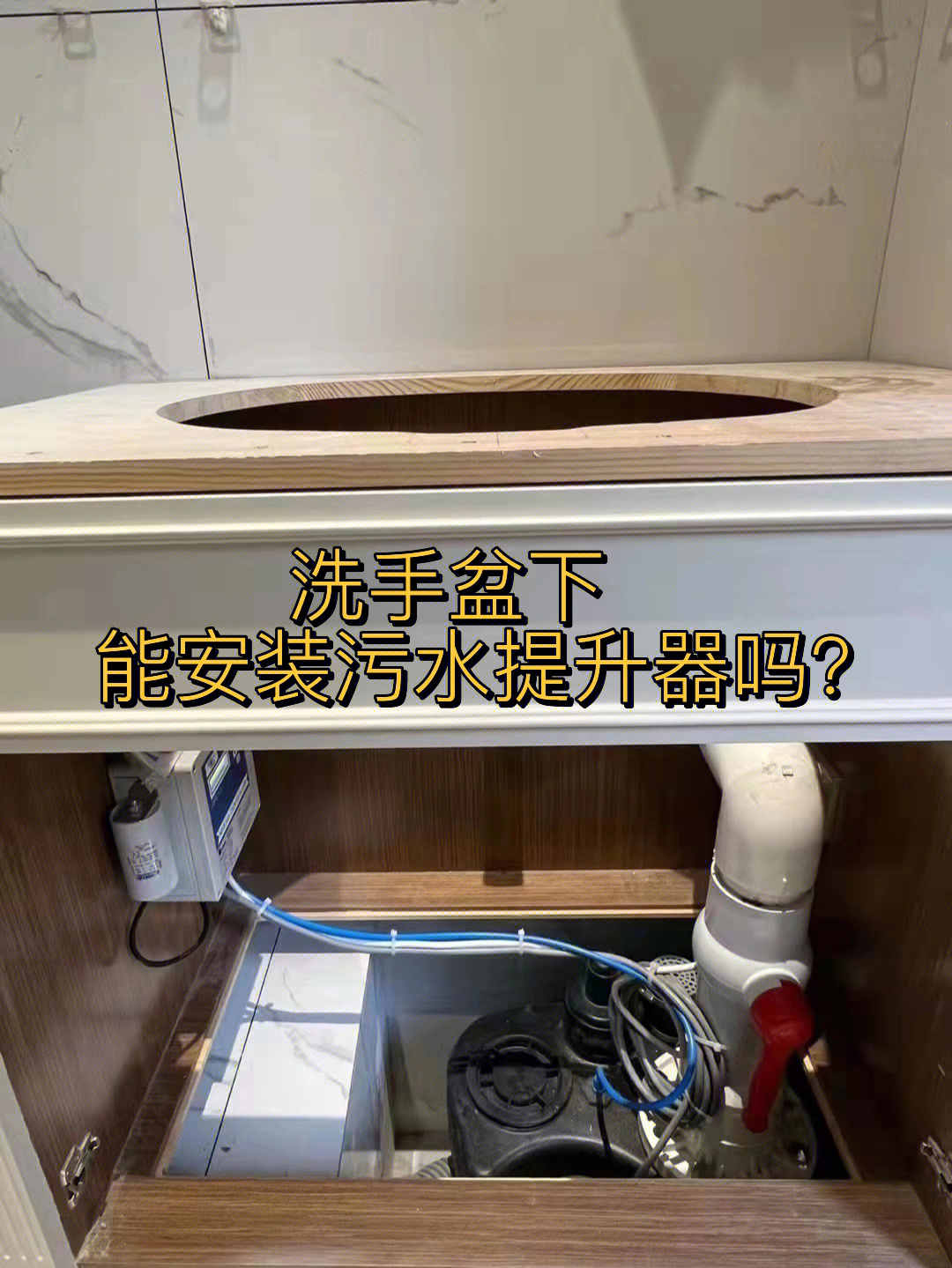 污水提升器内部结构图片