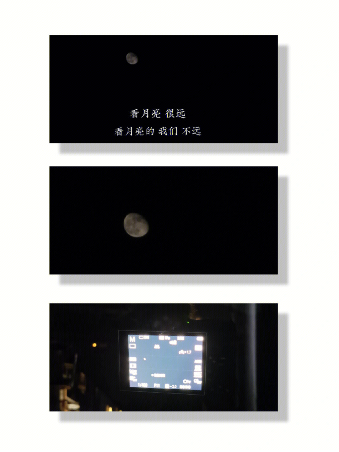 索尼hx30拍月亮图片