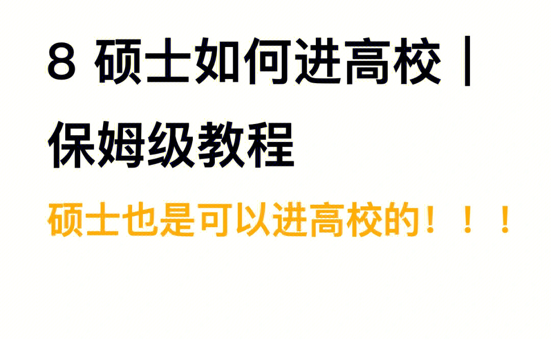 吉林財(cái)經(jīng)大學(xué)信息經(jīng)濟(jì)學(xué)院學(xué)費(fèi)_廣州大學(xué)松田學(xué)院學(xué)費(fèi)_廣東培正學(xué)院 廣州松田