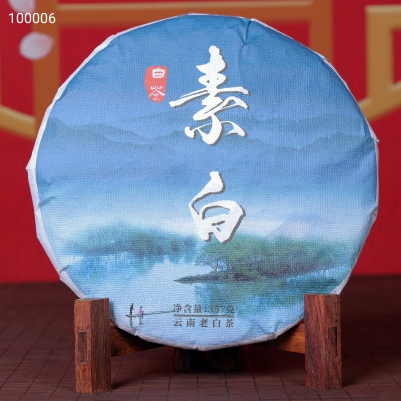 仙羽舌白茶礼盒装图片