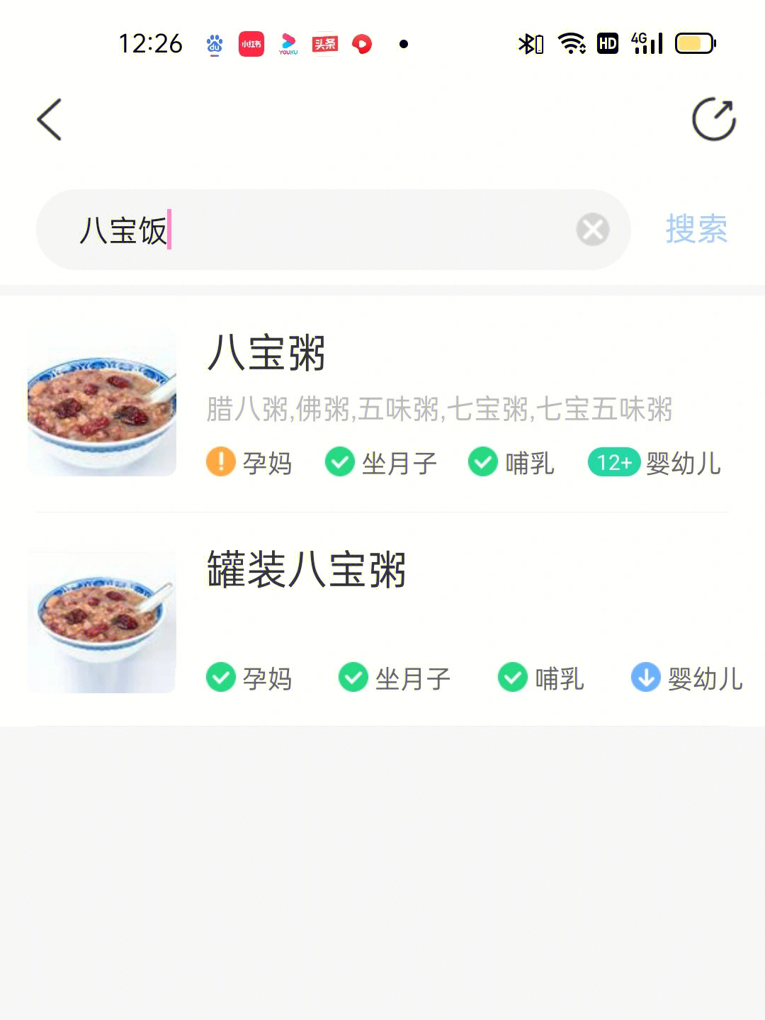 妈妈网孕育里的能不能吃有点不靠谱额