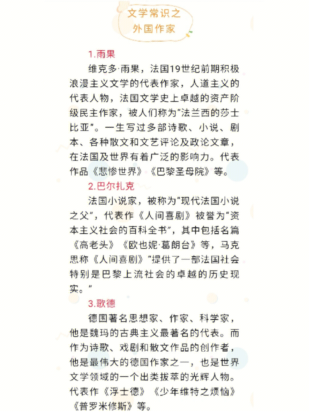 竹己作家介绍图片