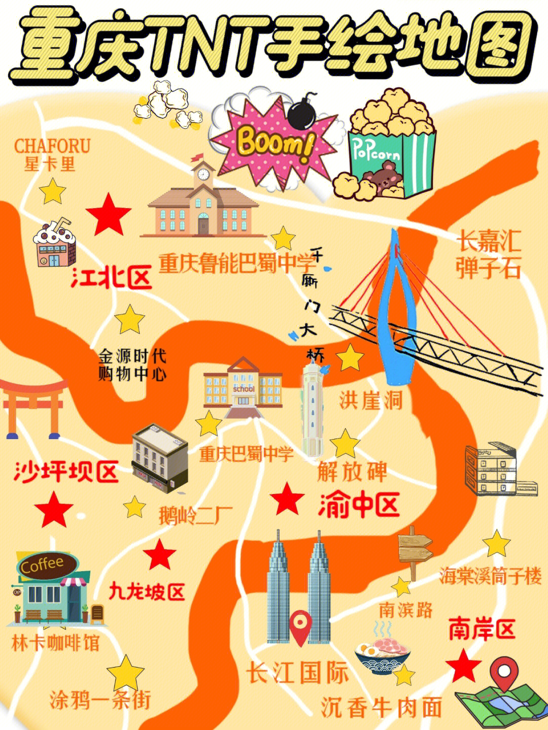 重庆十八楼地图图片