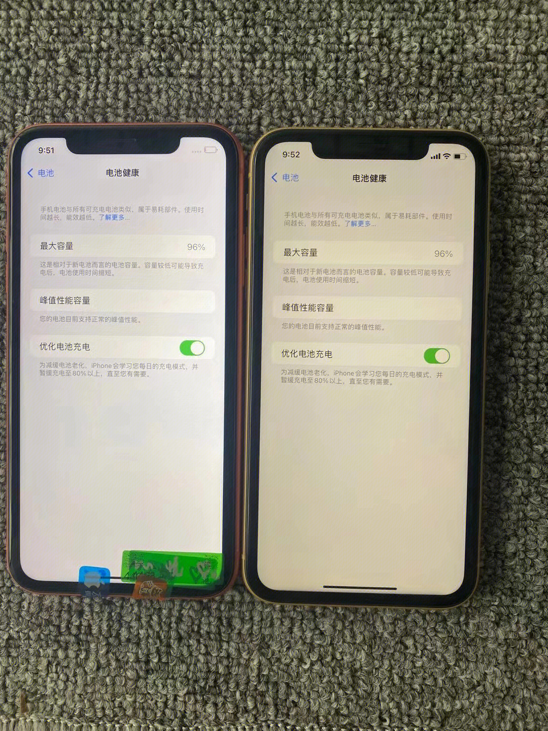 iphonexr,国行128,双卡,纯原靓机,电池96,相当完美,还剩两个,卖完准备