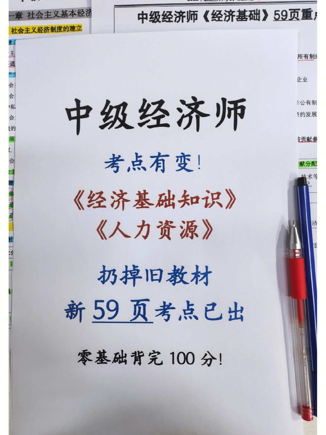 环球网校2级建造师_环球网校经济师年教材变动_环球网校一级消防师