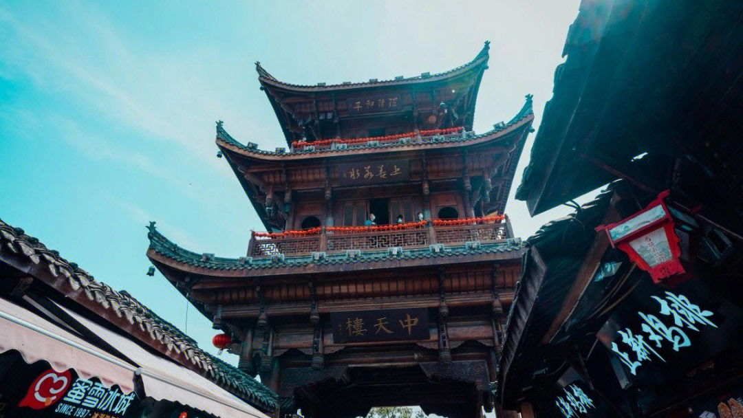 古建筑文化中国四大古城之阆中古城