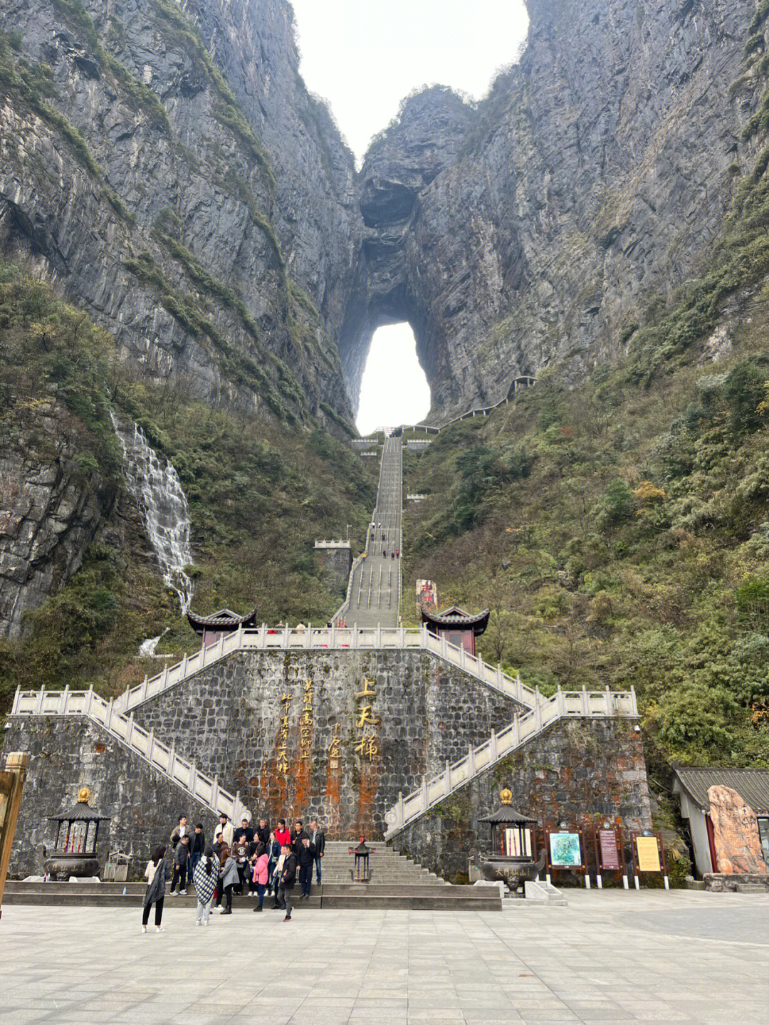 天门山神洞纪录片图片