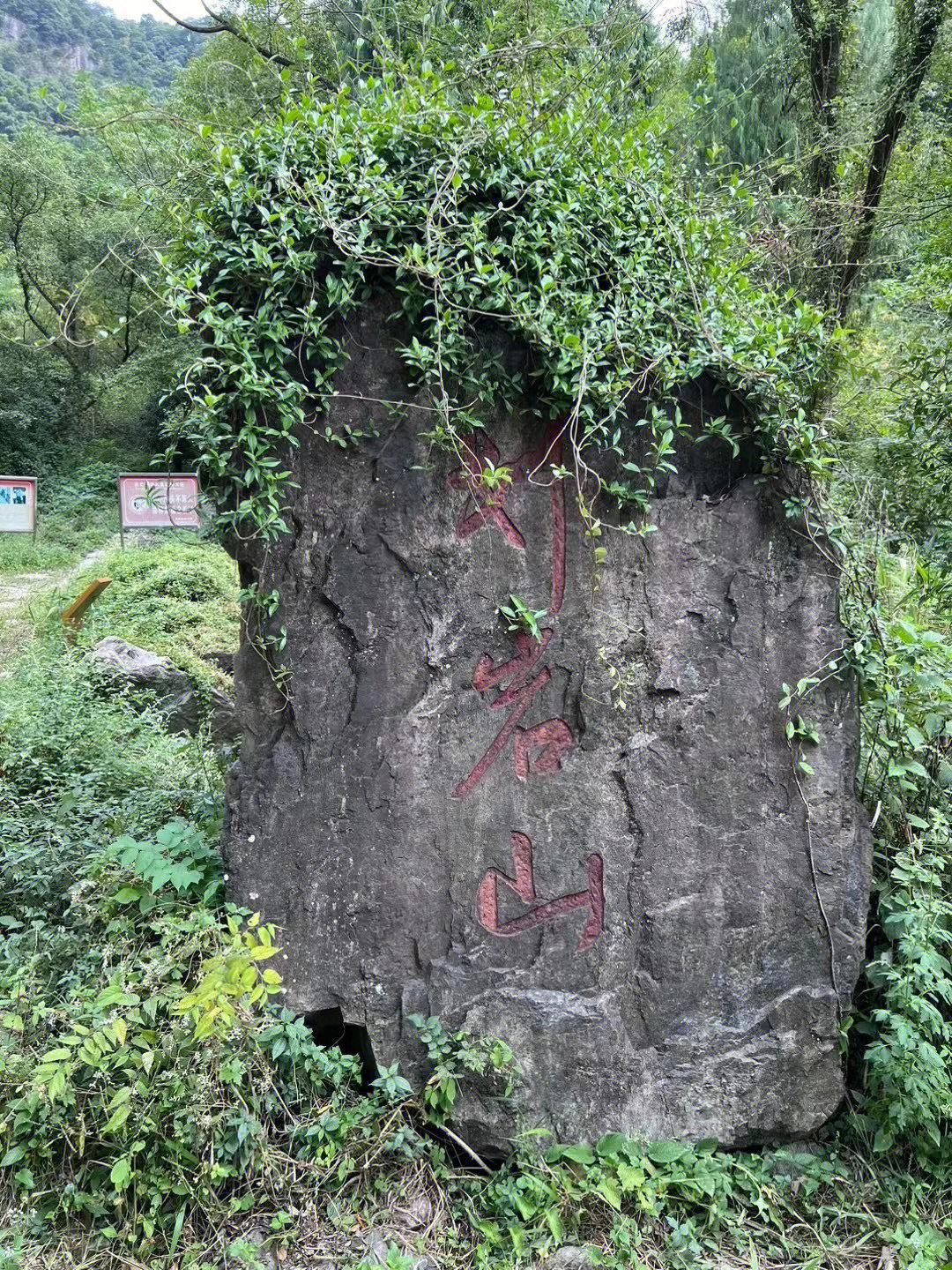 划岩山风景区怎么样图片