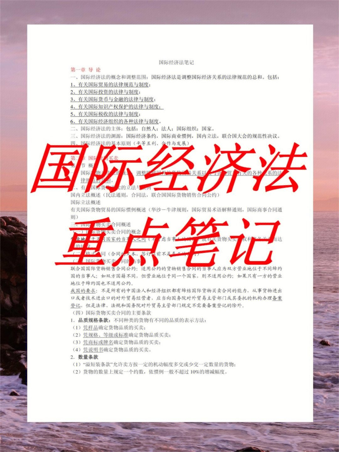 环球网校环评师视频_环球网校经济师._环球网校建造师培训