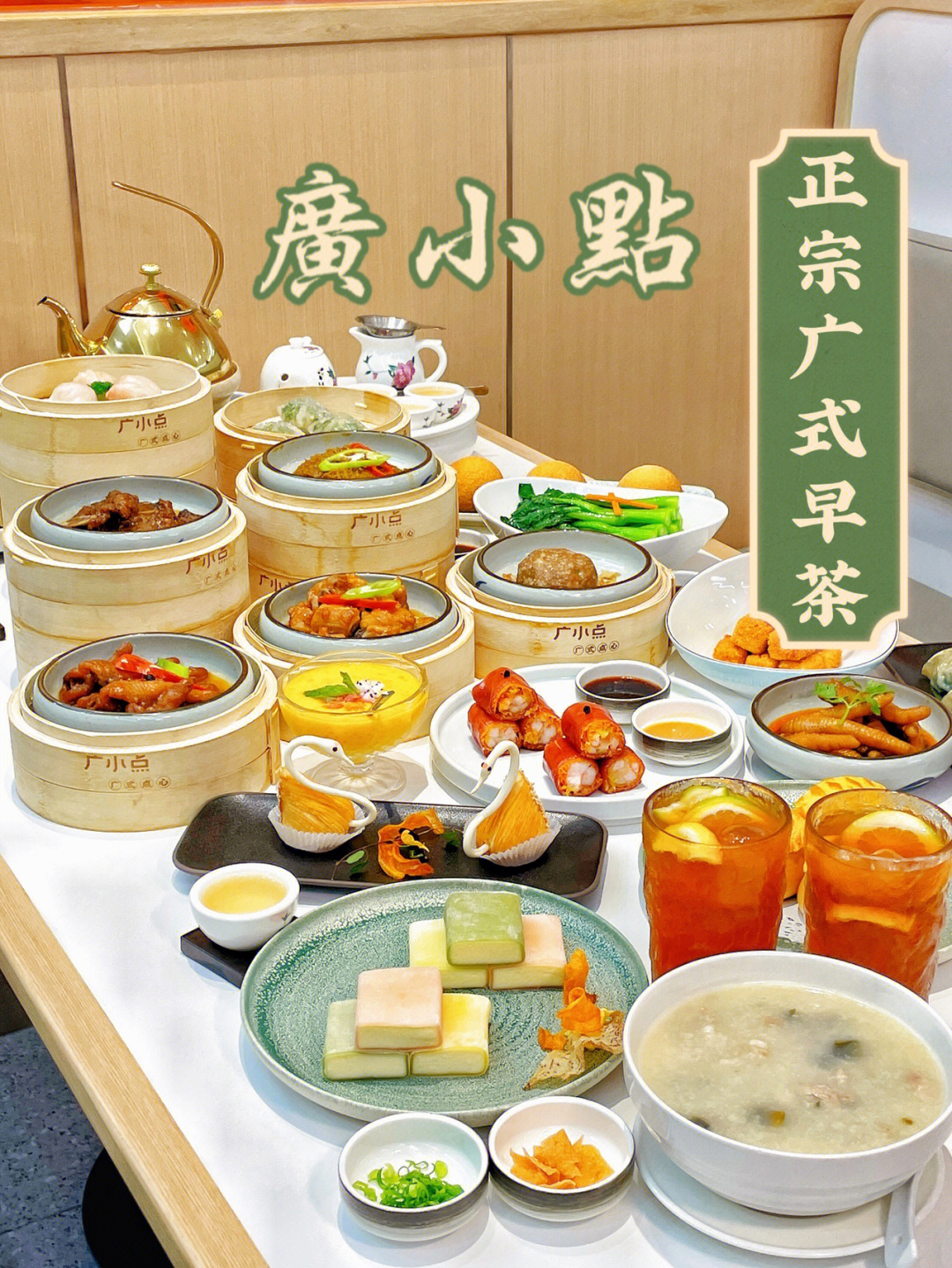 在郑州也可以吃到正宗的广式早茶了60