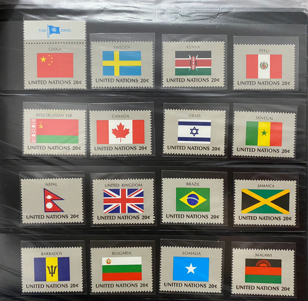 联合国成员国国旗邮票第四组