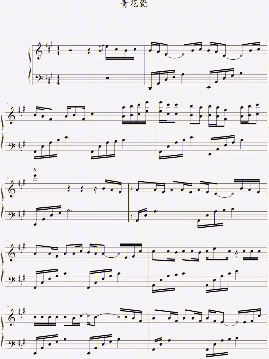 青花瓷大提琴曲谱图片