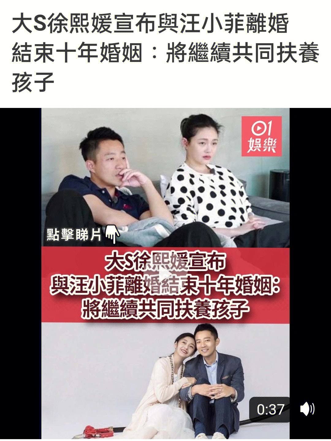 汪小菲大s结婚时间图片