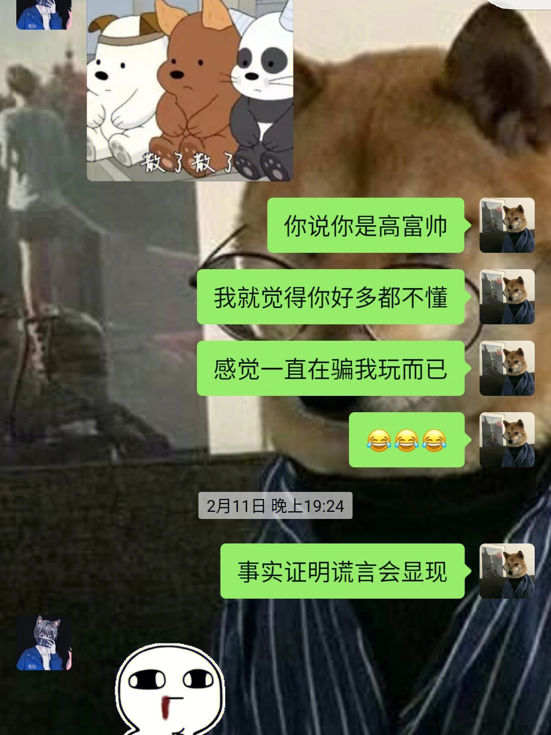 罗西塔夜战是第几集图片