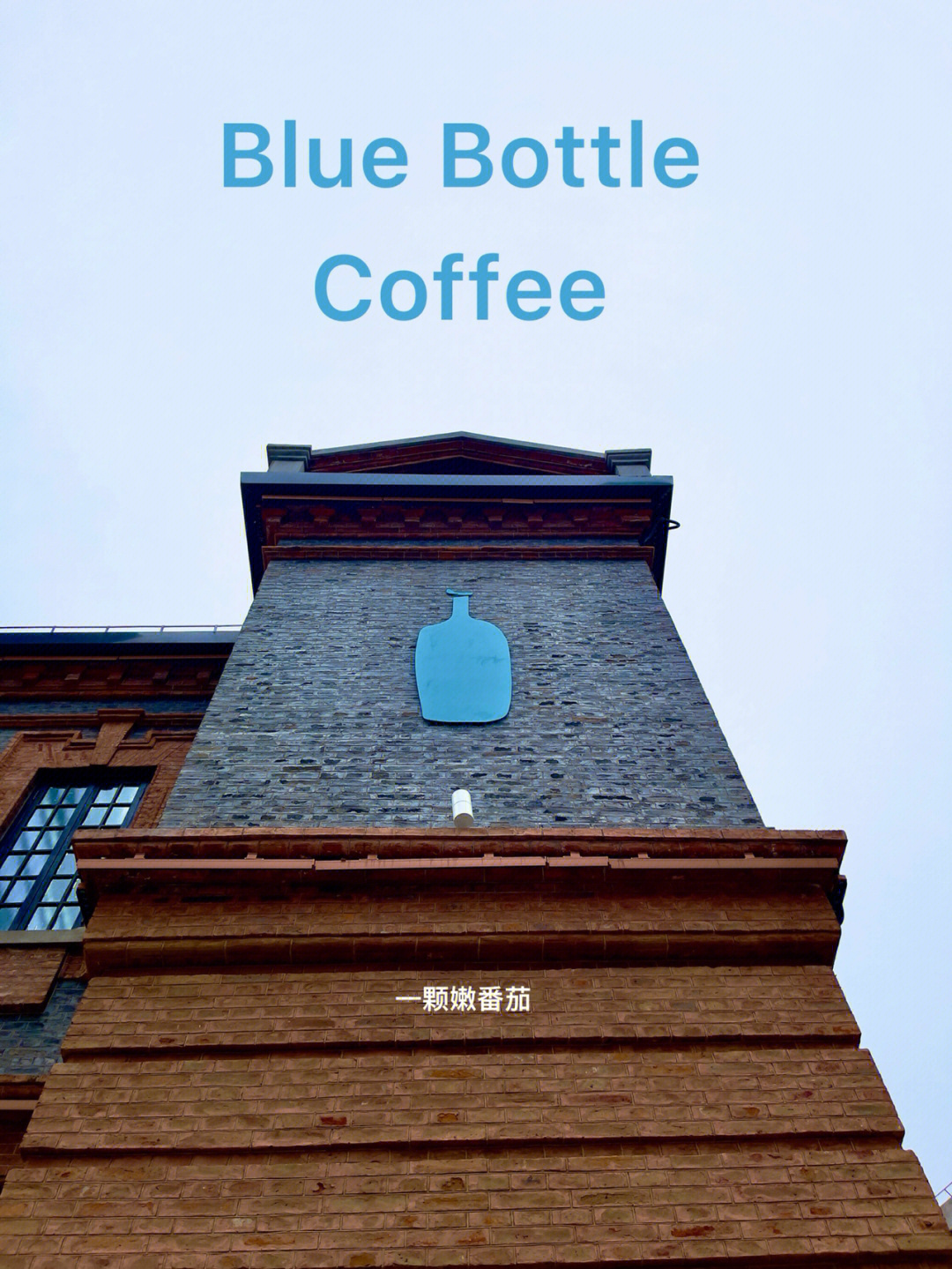 blue bottle 中国门店图片