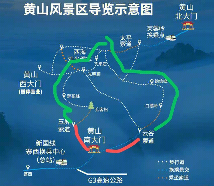 黄山旅游地图高清大图图片