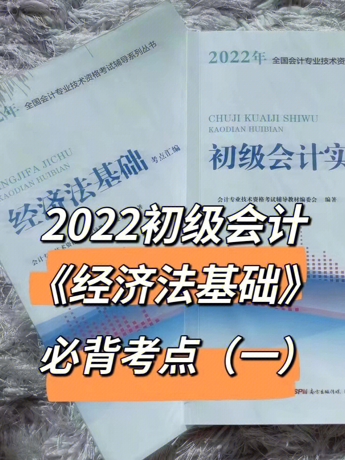 初级会计考试报名截止日期_管理会计初级报名时间_初级会计报名截止时间几点