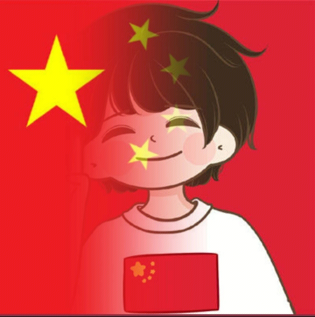 国庆头像