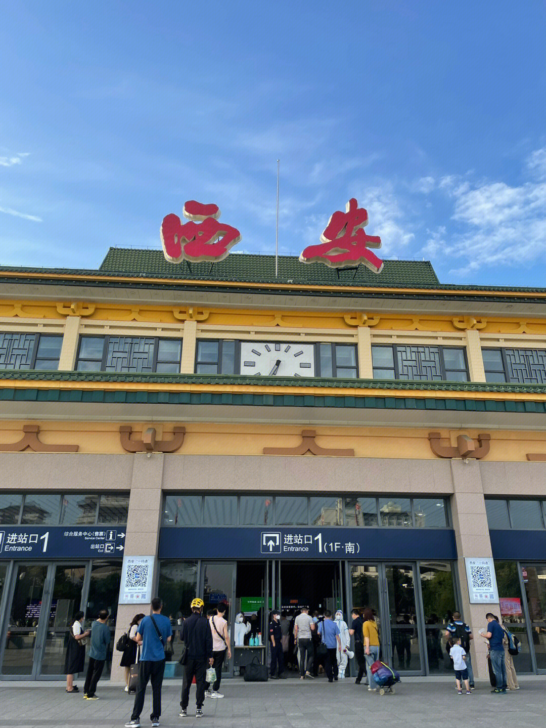 西安火车站照片高清图片