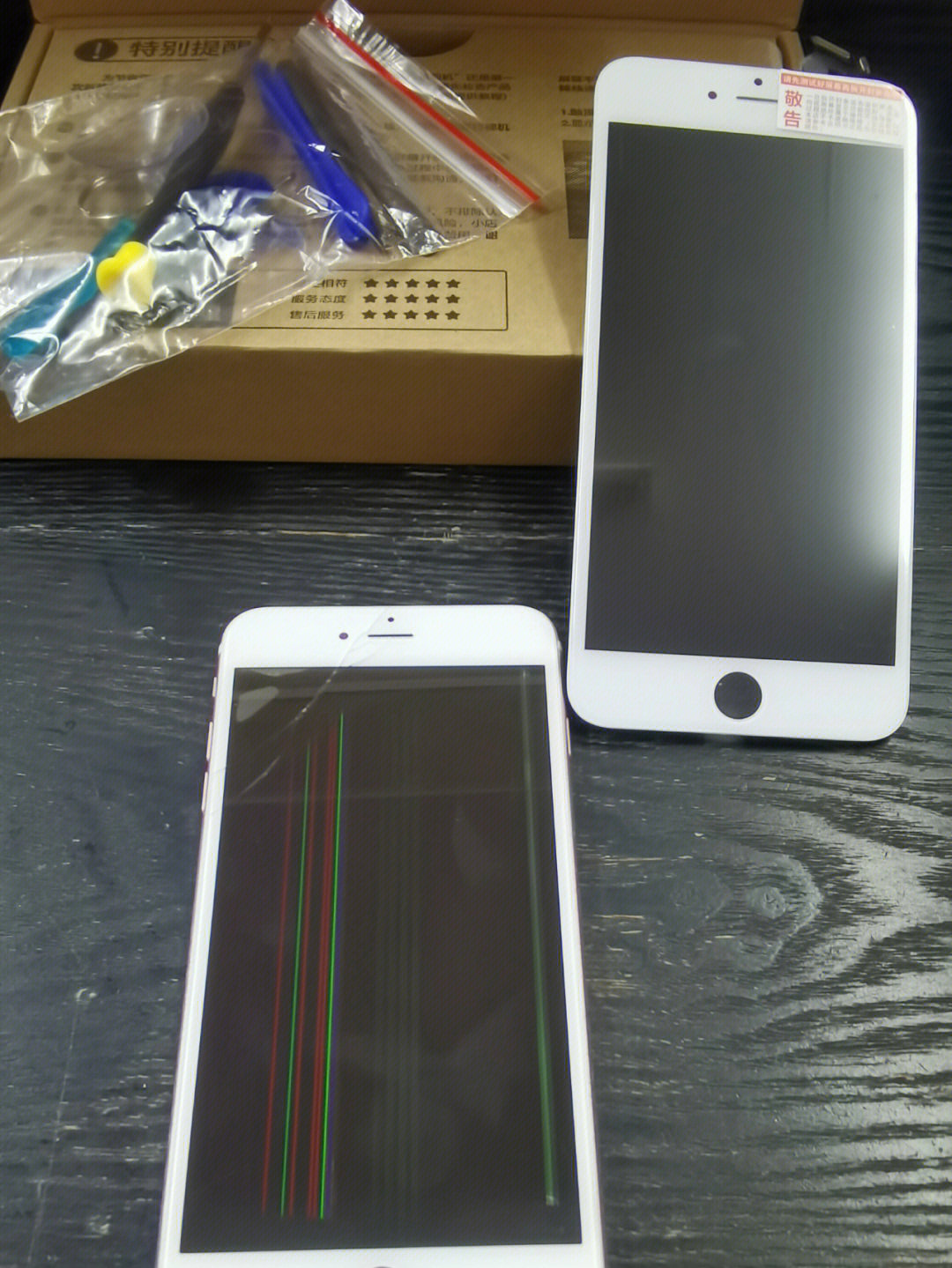 iphone6splus换屏