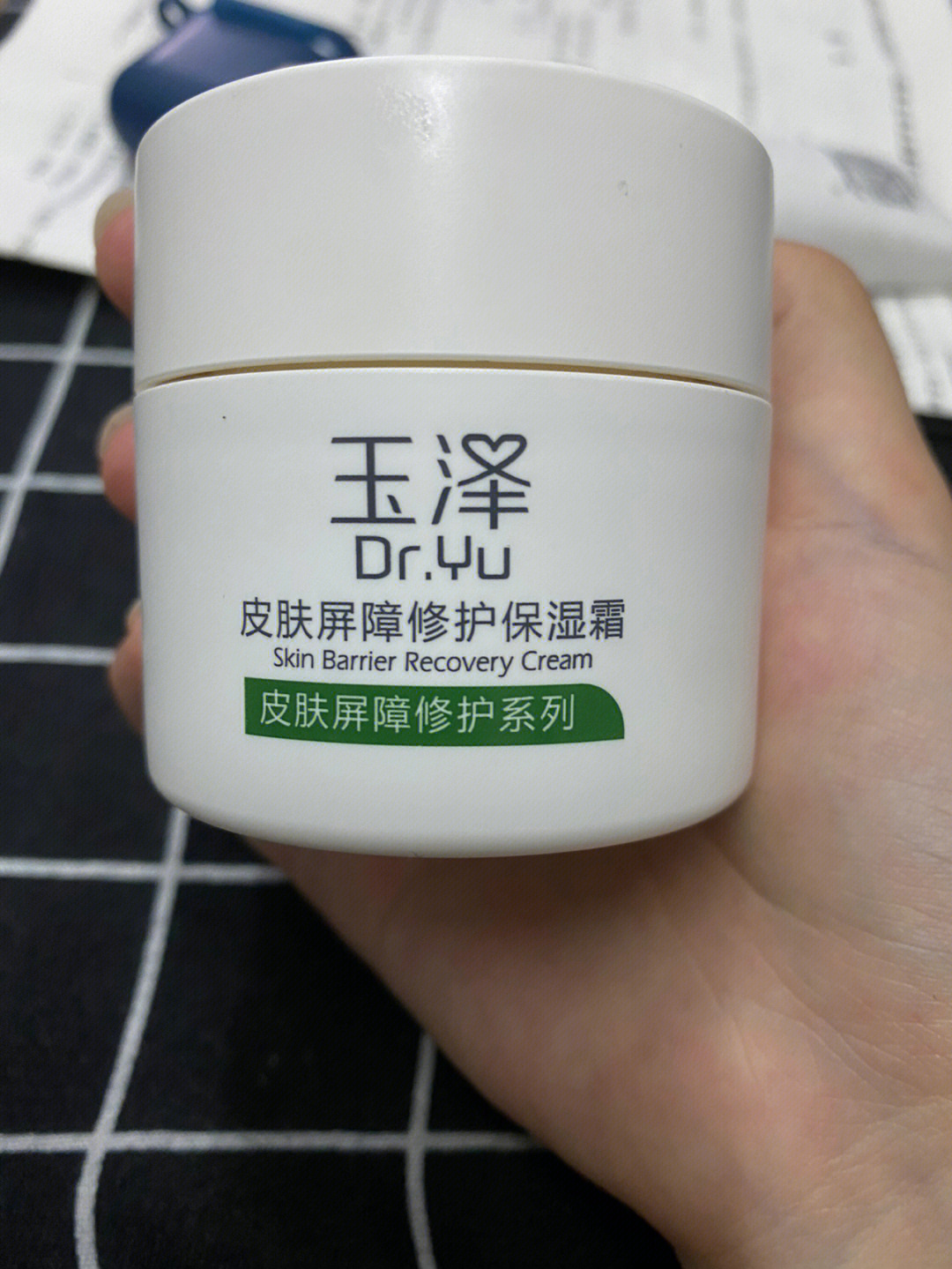 玉泽好用吗