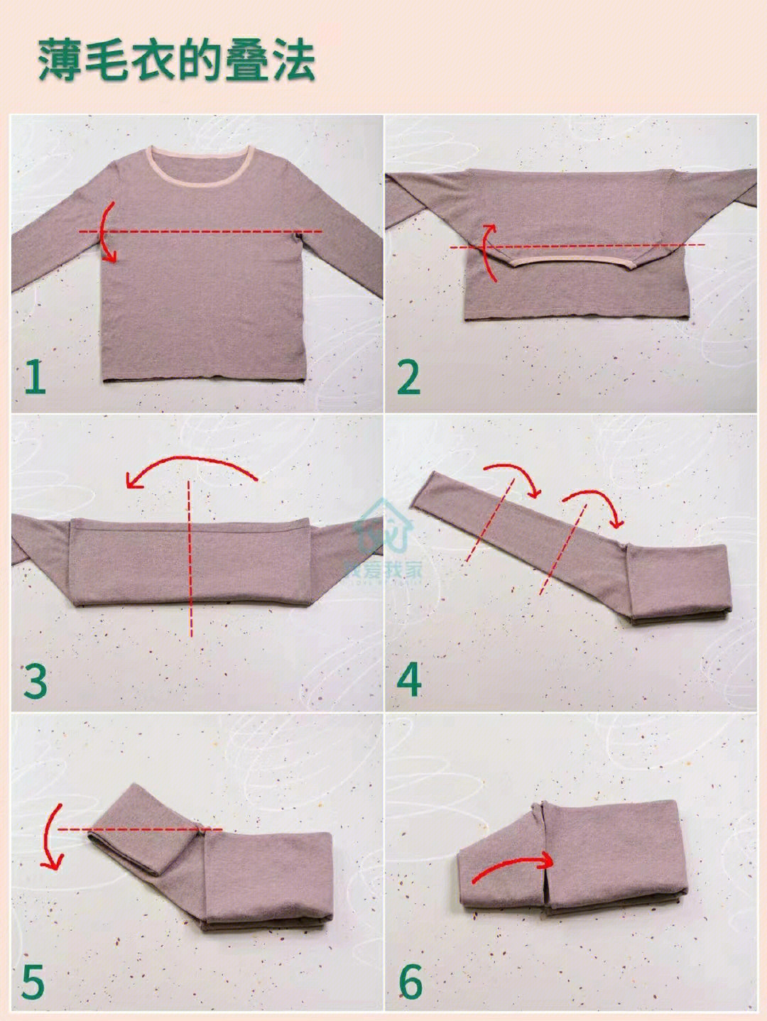 不合理的毛衣折叠或悬挂都会直接破坏毛衣的材质74最实用的毛衣整理