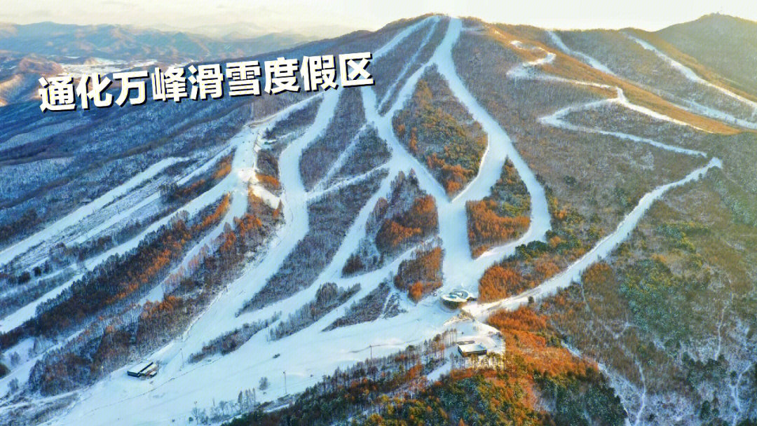 万峰滑雪场雪道图图片