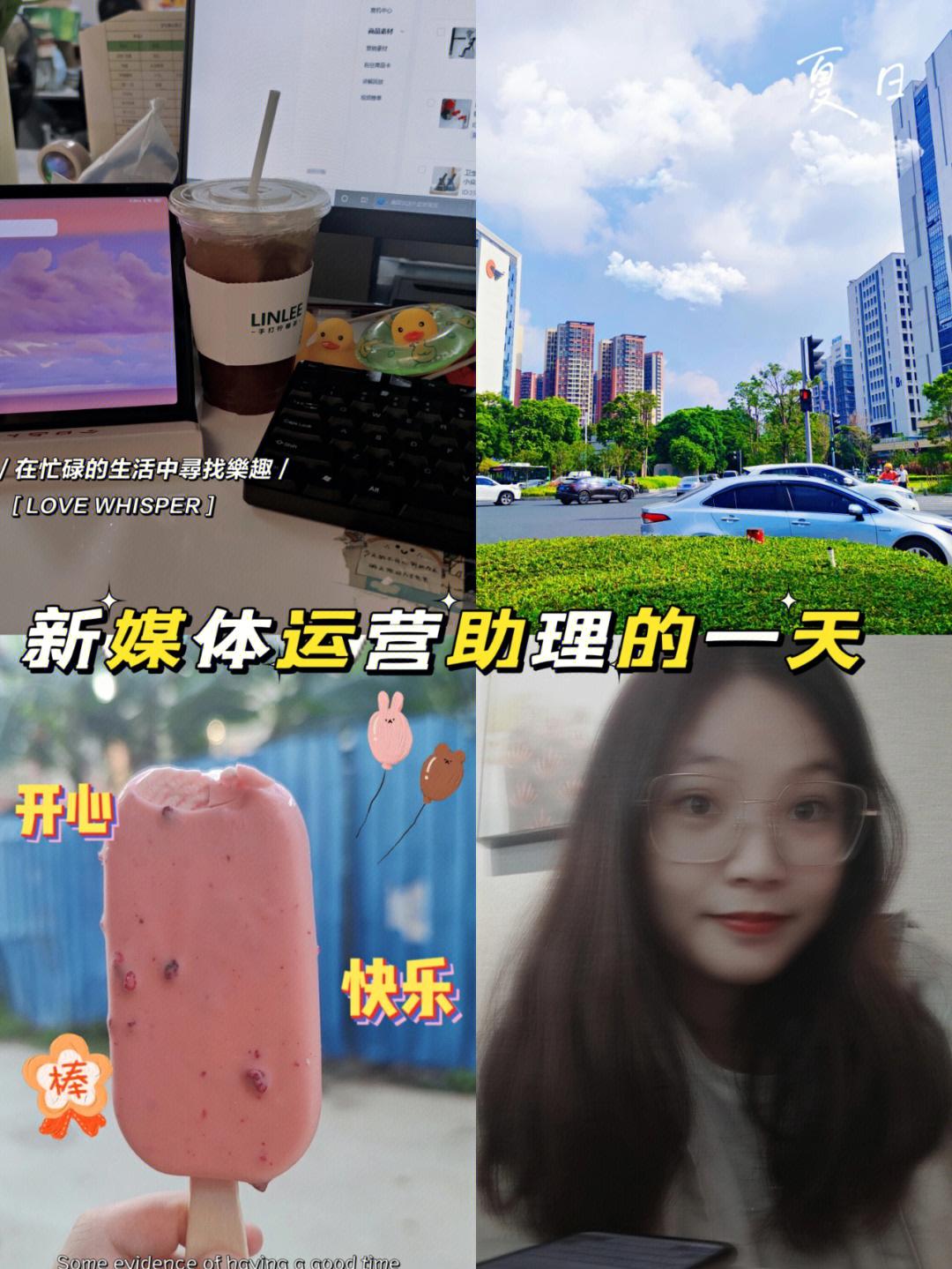 快乐00后东莞海选图片