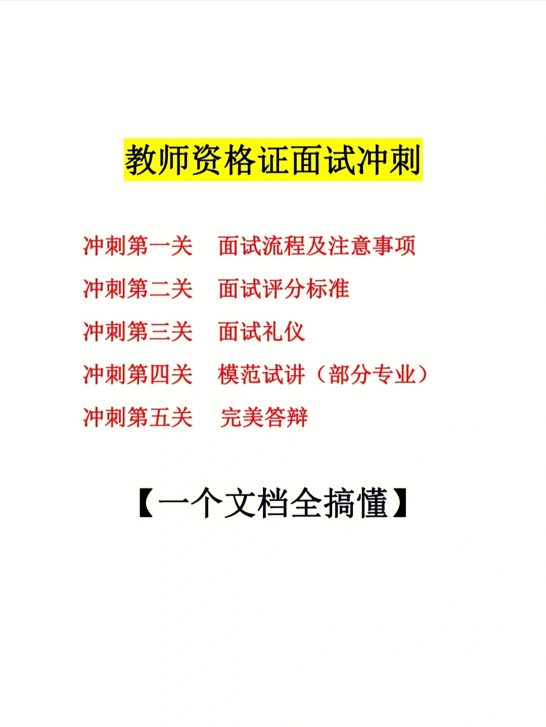 高級口譯考試時間_考試高級口譯時間安排_高級口譯考試時間