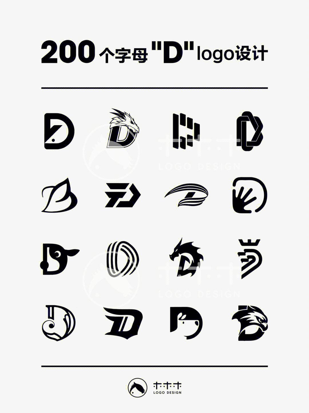logo设计200个字母d的创意变形78