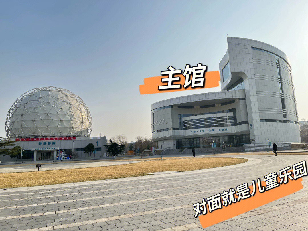 北京科学中心溜娃建议20个月