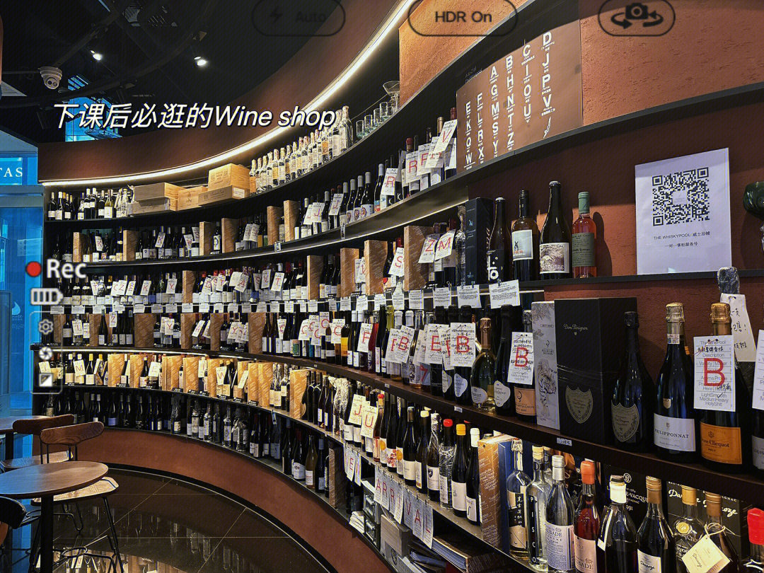 北京wineshopwineroomwinebar