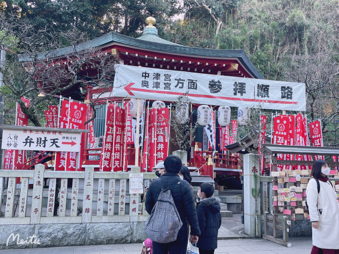 初诣江岛神社75