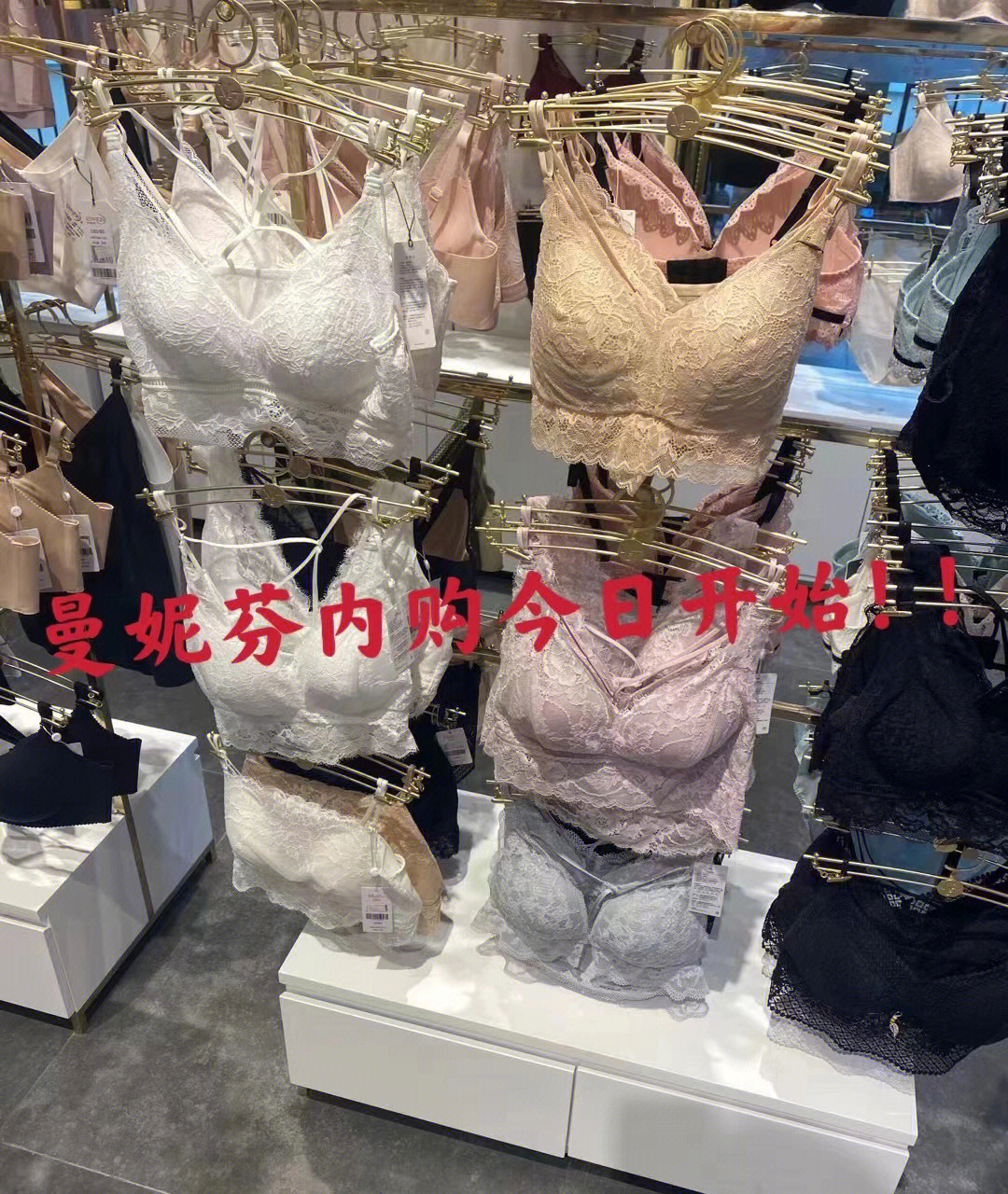 曼妮芬内衣专柜正品全部几十块