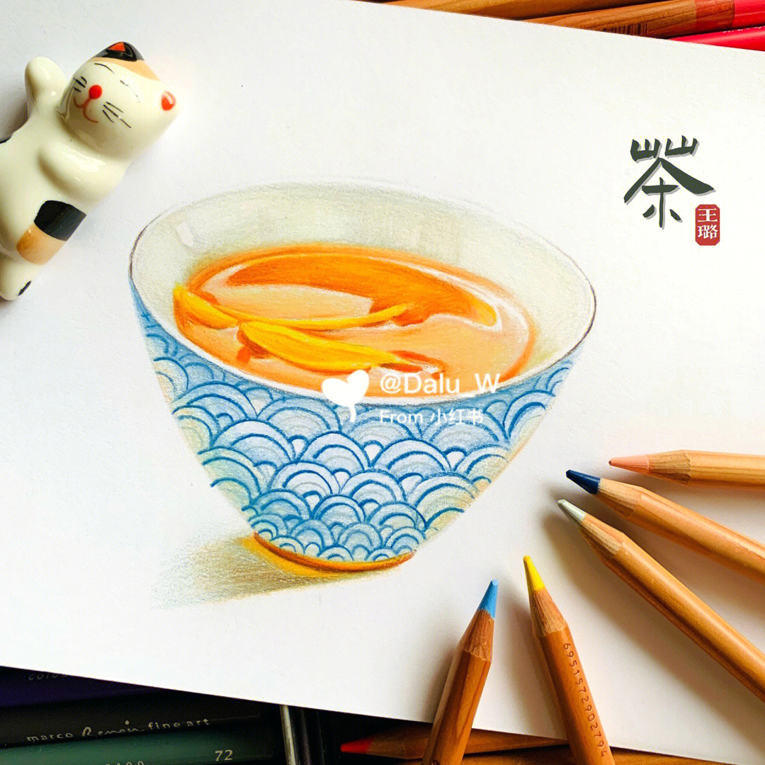 彩铅手绘茶