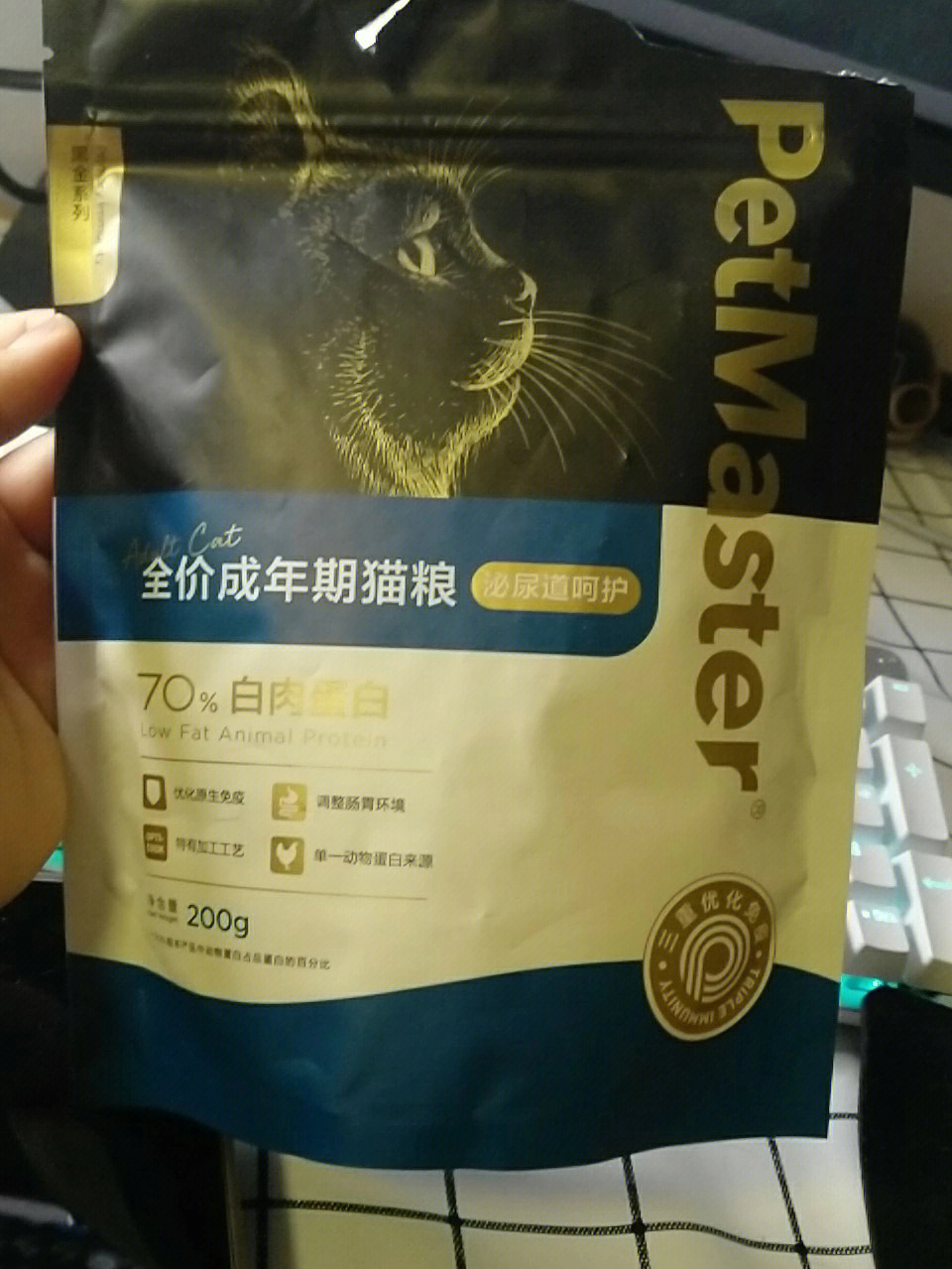 佩玛斯特黑金系列猫粮猫猫子爱吃到模糊