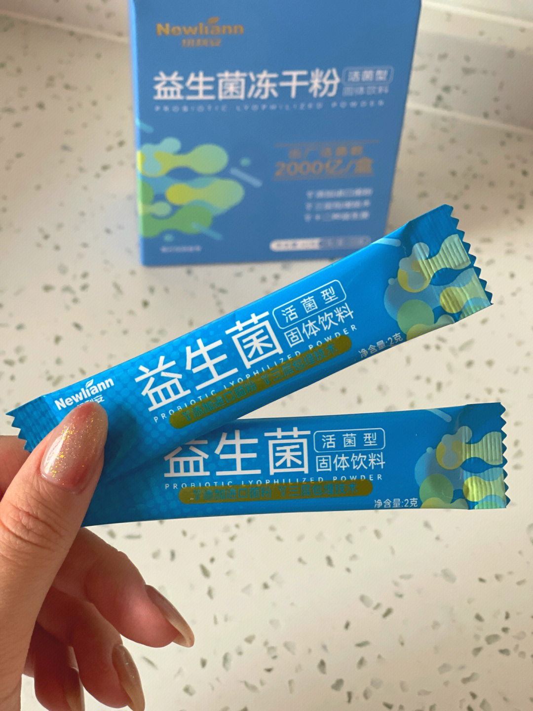 安利益生菌成分表图片