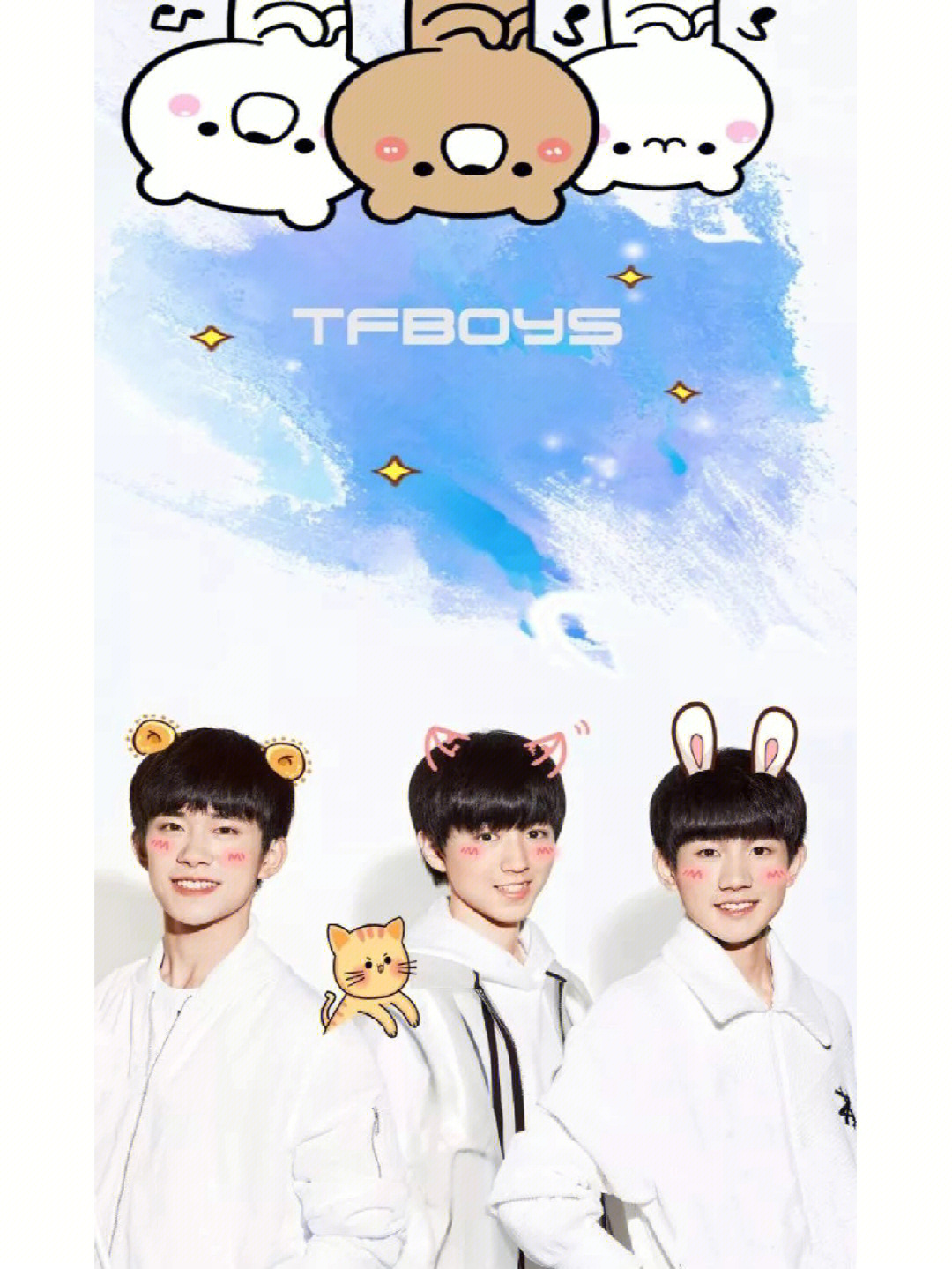 tfboys