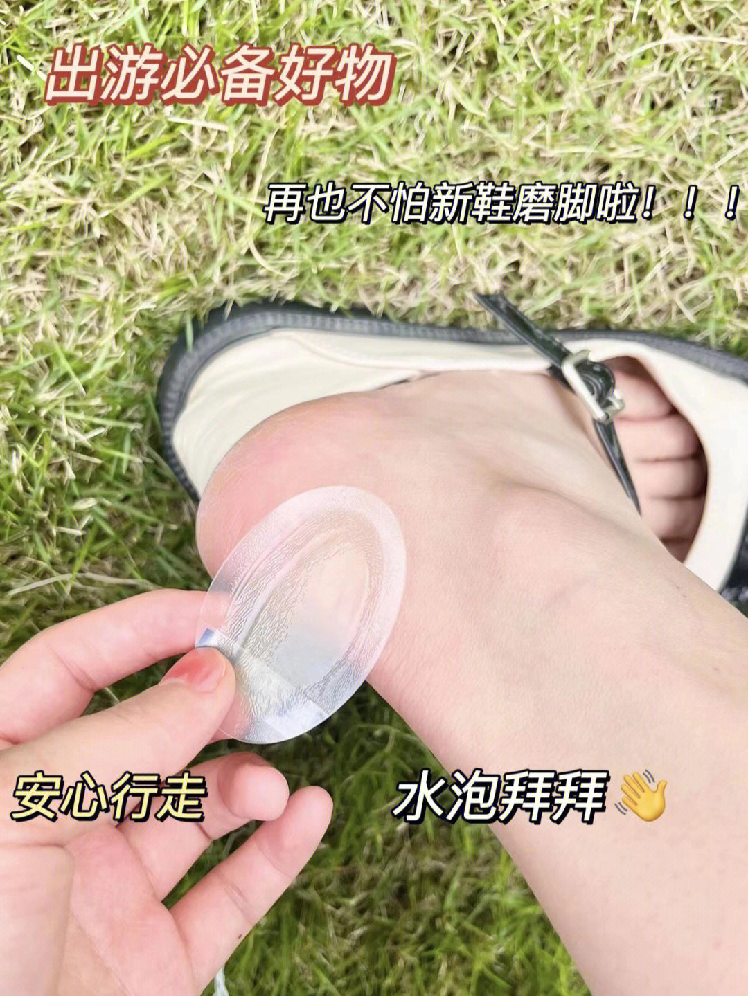 穿小鞋把脚憋小34图片