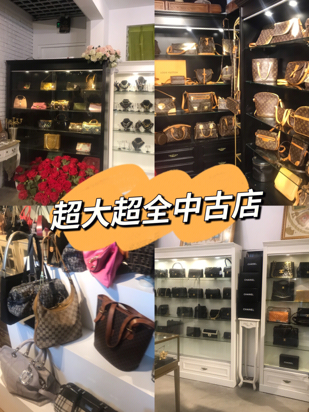 玛丽亚古琦南京实体店图片