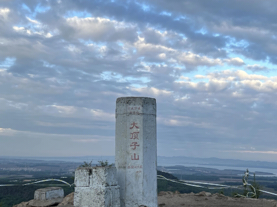 净月大顶山图片